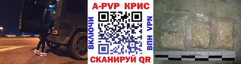 Alpha PVP VHQ  Борисоглебск 