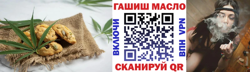 Cannafood марихуана  Борисоглебск 