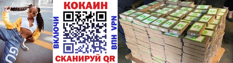 COCAIN FishScale Борисоглебск