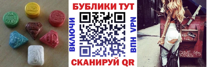 закладка  Борисоглебск  Экстази Cube 