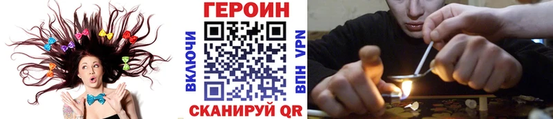 ГЕРОИН герыч  как найти закладки  Борисоглебск 
