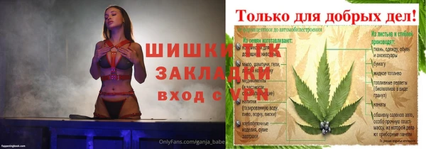 альфа пвп VHQ Балахна