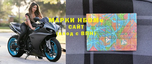 альфа пвп VHQ Балахна