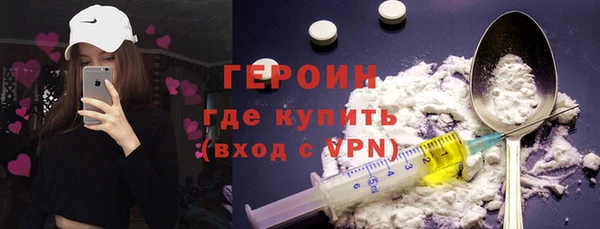 альфа пвп VHQ Балахна