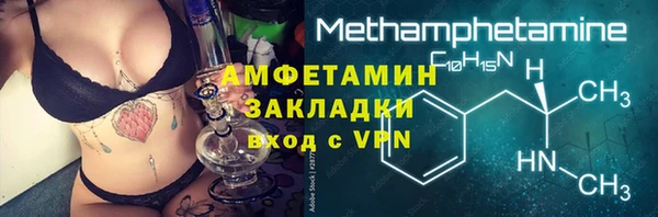 гидропоника Баксан