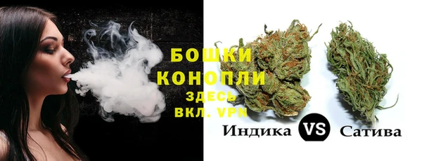 альфа пвп VHQ Балахна