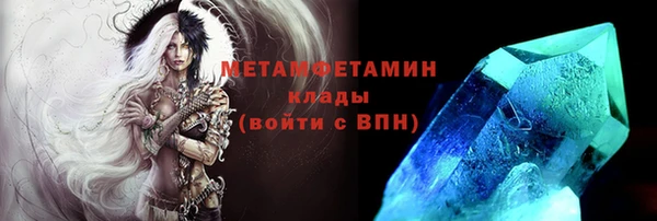 альфа пвп VHQ Балахна