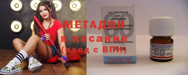 альфа пвп VHQ Балахна
