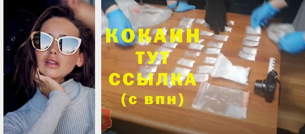 альфа пвп VHQ Балахна