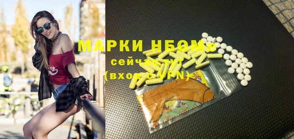 mdma Балабаново