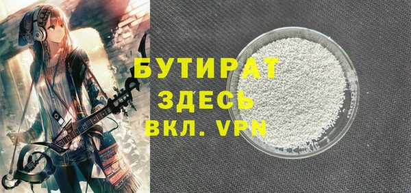 альфа пвп VHQ Балахна
