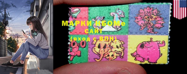 mdma Балабаново