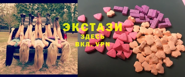 альфа пвп VHQ Балахна