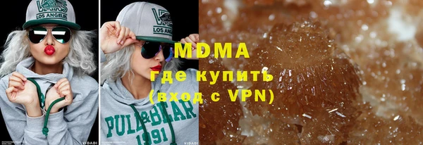 альфа пвп VHQ Балахна