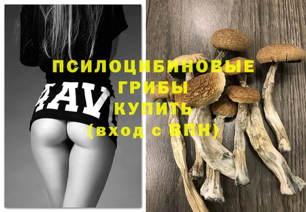 альфа пвп VHQ Балахна