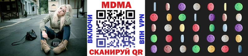 MDMA VHQ  Борисоглебск 