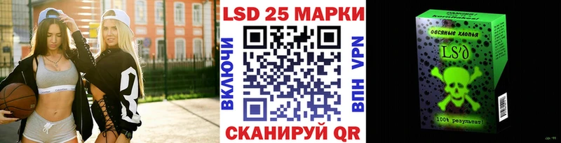Наркотические марки 1500мкг  мориарти официальный сайт  Борисоглебск 