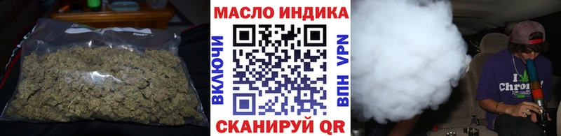ТГК вейп  закладка  Борисоглебск 