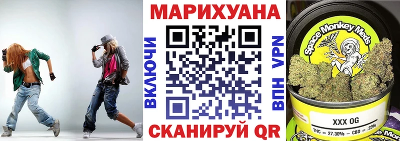 Марихуана марихуана Борисоглебск