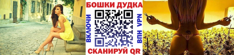 цена наркотик  Борисоглебск  Бошки марихуана Ganja 
